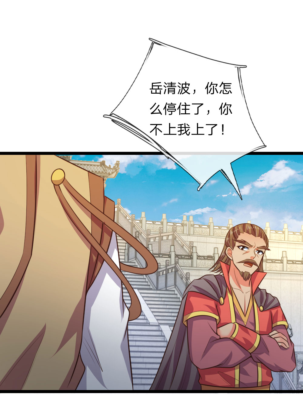 /template/pc/baozi/image/load.gif