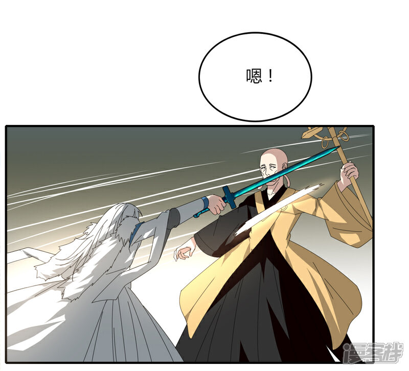 【剑仁】漫画-（第24话 那一刹那的剑）章节漫画下拉式图片-26.jpg