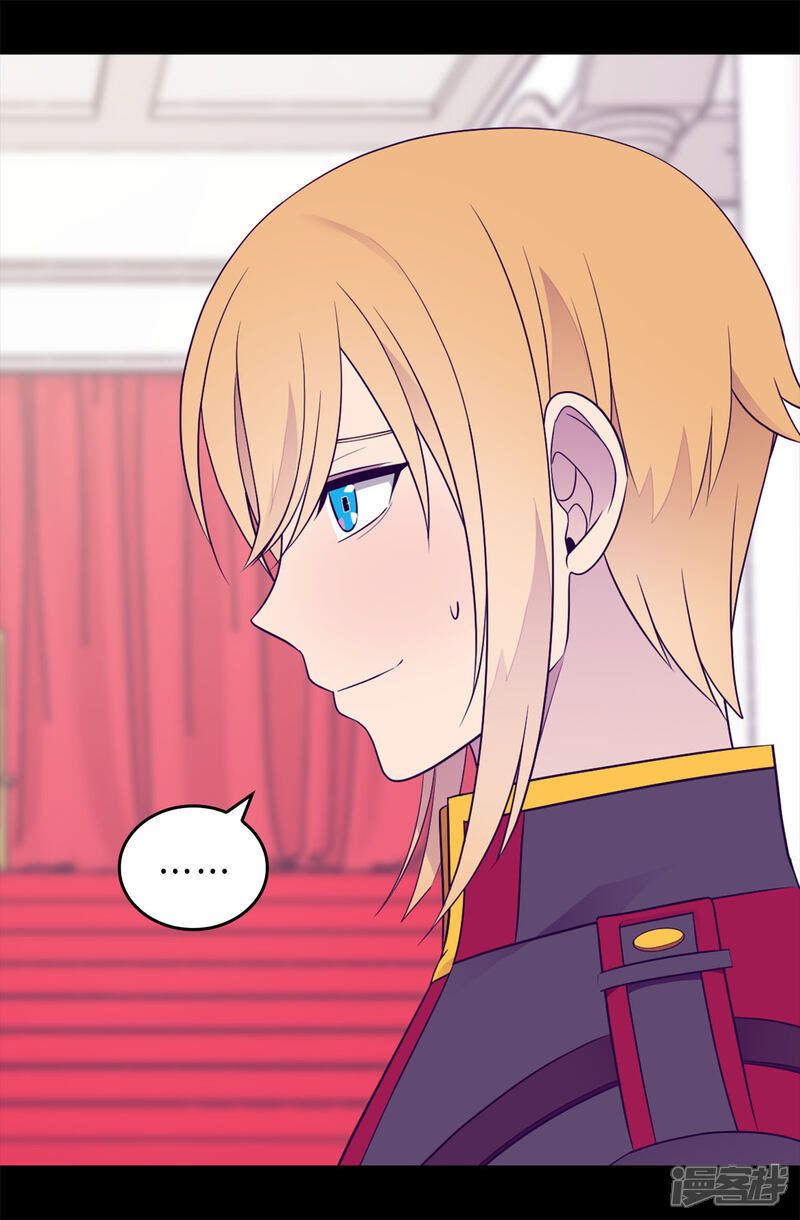 第454话绣薇公主是王子！-据说我是王的女儿？-Kim Rek-na|Bi Chu（第4张）