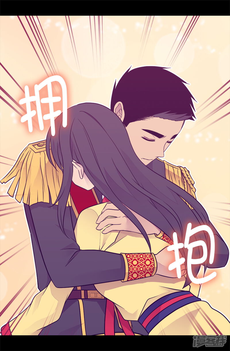 第458话大混球变了好多啊！-据说我是王的女儿？-Kim Rek-na|Bi Chu（第6张）