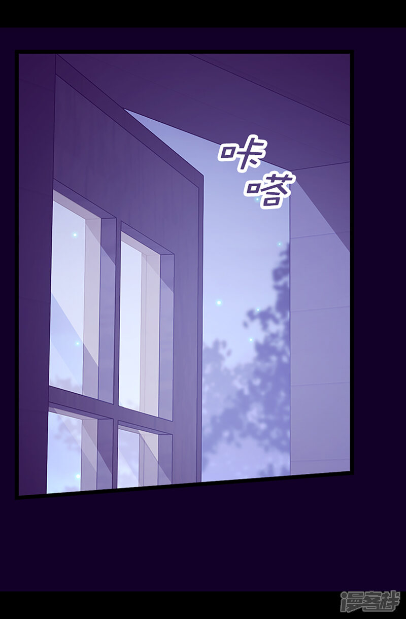 第457话我女儿出事你也别想活命！-据说我是王的女儿？-Kim Rek-na|Bi Chu（第19张）