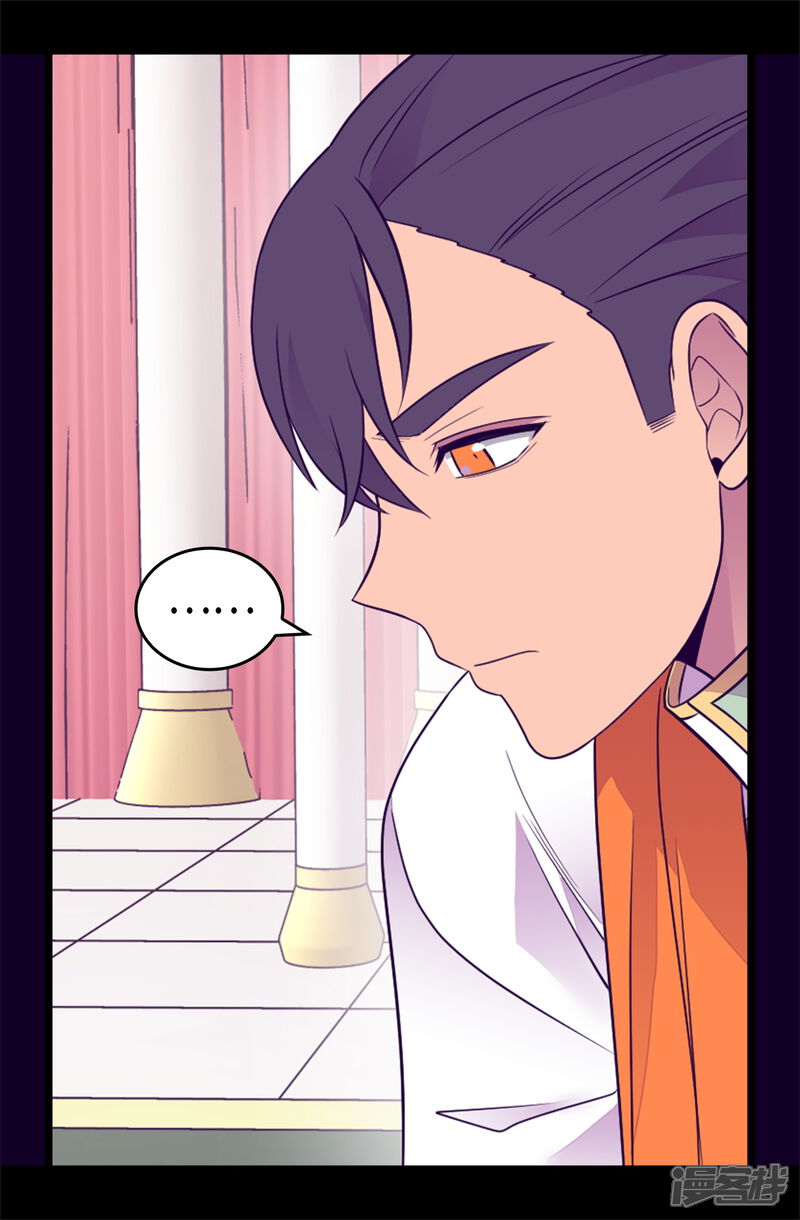 第460话我比谁都爱！-据说我是王的女儿？-Kim Rek-na|Bi Chu（第10张）