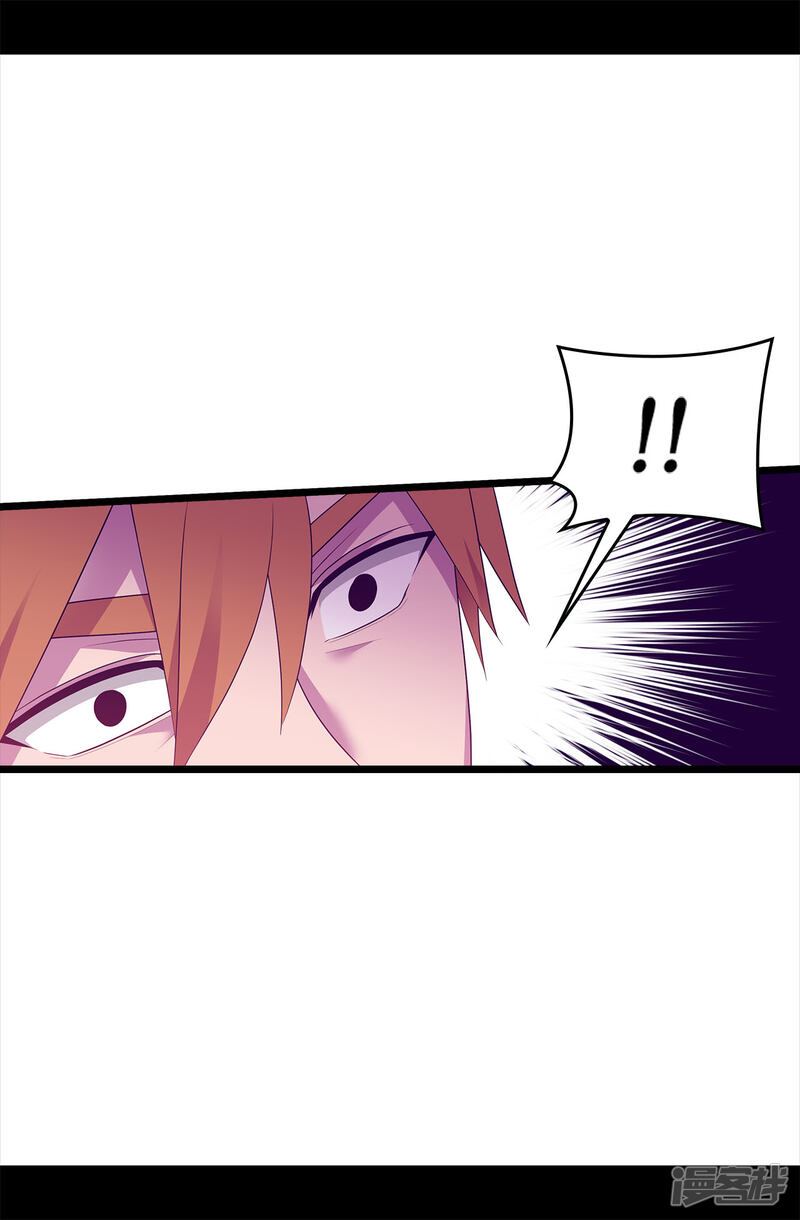 第454话绣薇公主是王子！-据说我是王的女儿？-Kim Rek-na|Bi Chu（第18张）