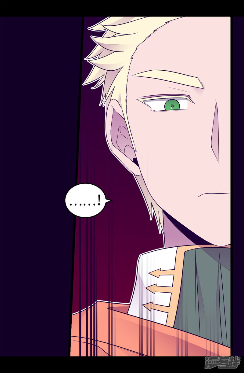 第460话我比谁都爱！-据说我是王的女儿？-Kim Rek-na|Bi Chu（第14张）