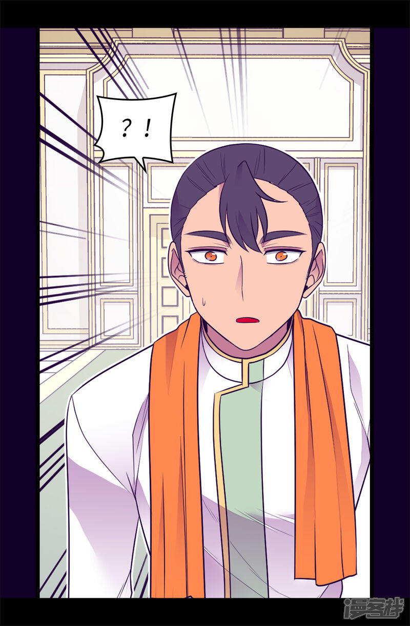 第460话我比谁都爱！-据说我是王的女儿？-Kim Rek-na|Bi Chu（第18张）