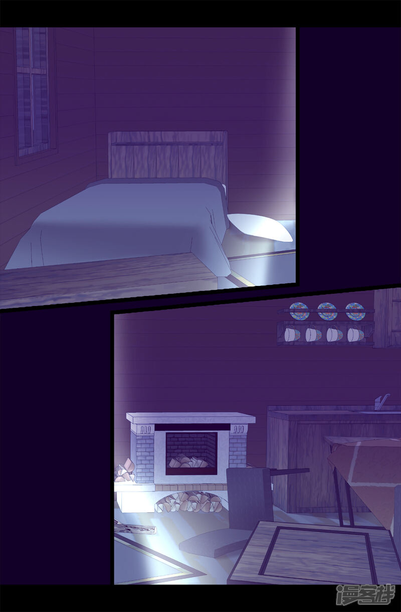 第457话我女儿出事你也别想活命！-据说我是王的女儿？-Kim Rek-na|Bi Chu（第22张）