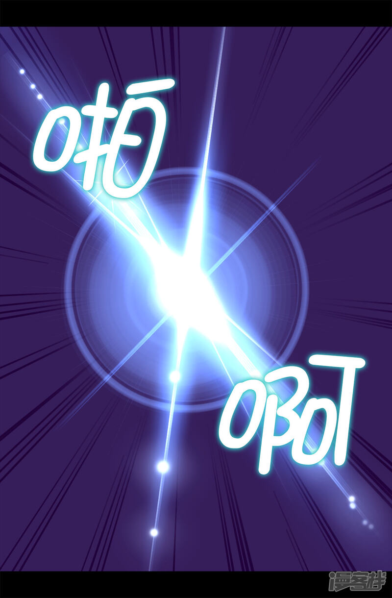 第454话绣薇公主是王子！-据说我是王的女儿？-Kim Rek-na|Bi Chu（第20张）