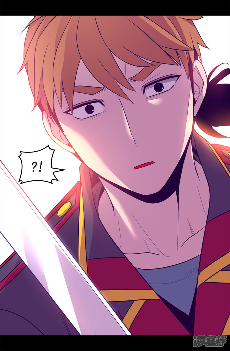 第454话绣薇公主是王子！-据说我是王的女儿？-Kim Rek-na|Bi Chu（第21张）