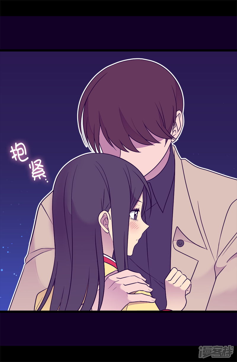 【据说我是王的女儿】漫画-（第459话 我要和别的男人结婚了！）章节漫画下拉式图片-22.jpg