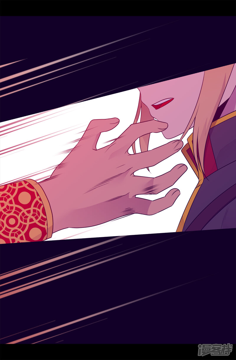 第457话我女儿出事你也别想活命！-据说我是王的女儿？-Kim Rek-na|Bi Chu（第25张）