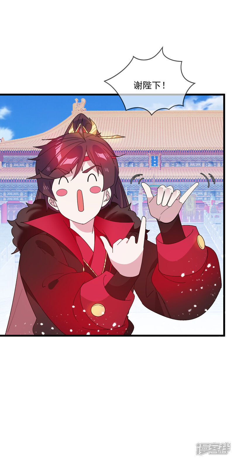 第70话 卖肥皂了