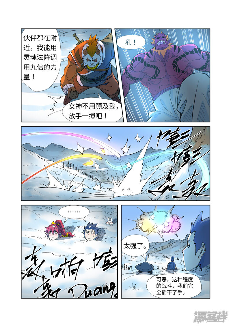 5dde470743b10-800x1133.jpg!page-800