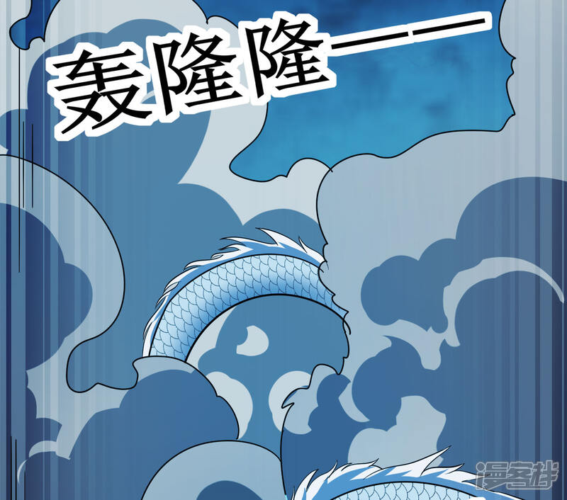 【修仙狂徒】漫画-（第127话 大玉殒命）章节漫画下拉式图片-21.jpg