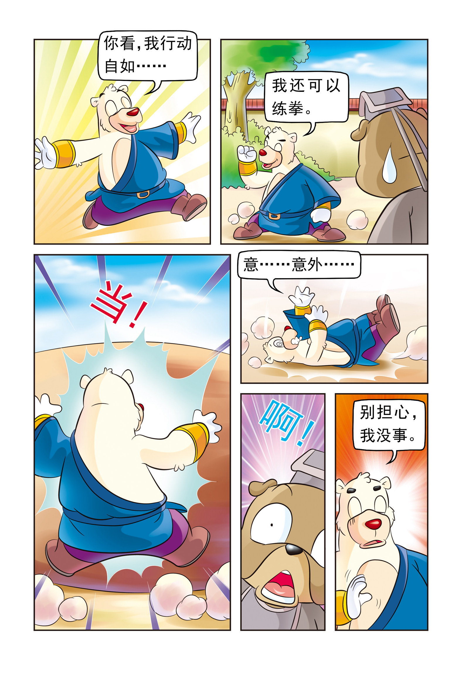 6