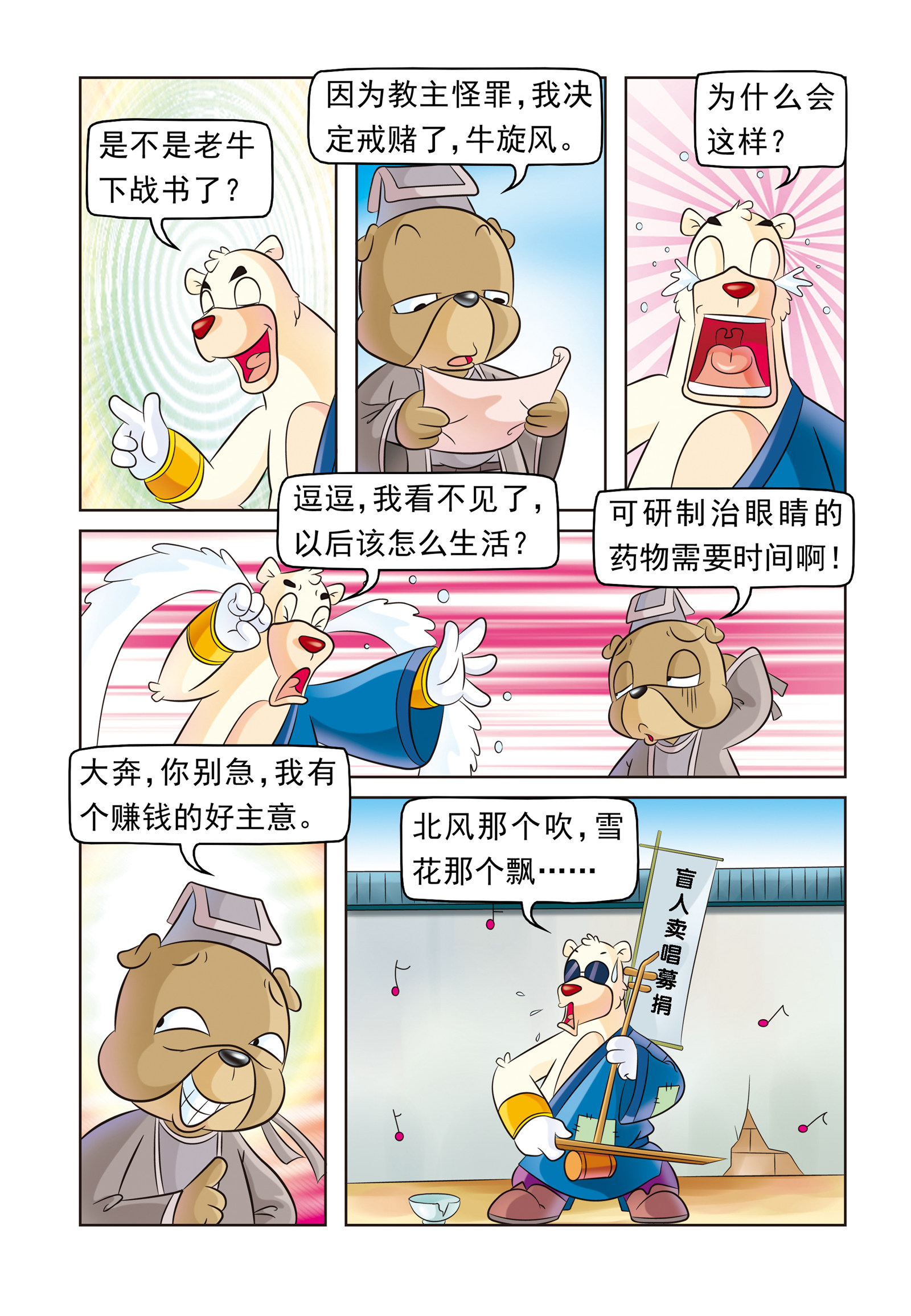 9