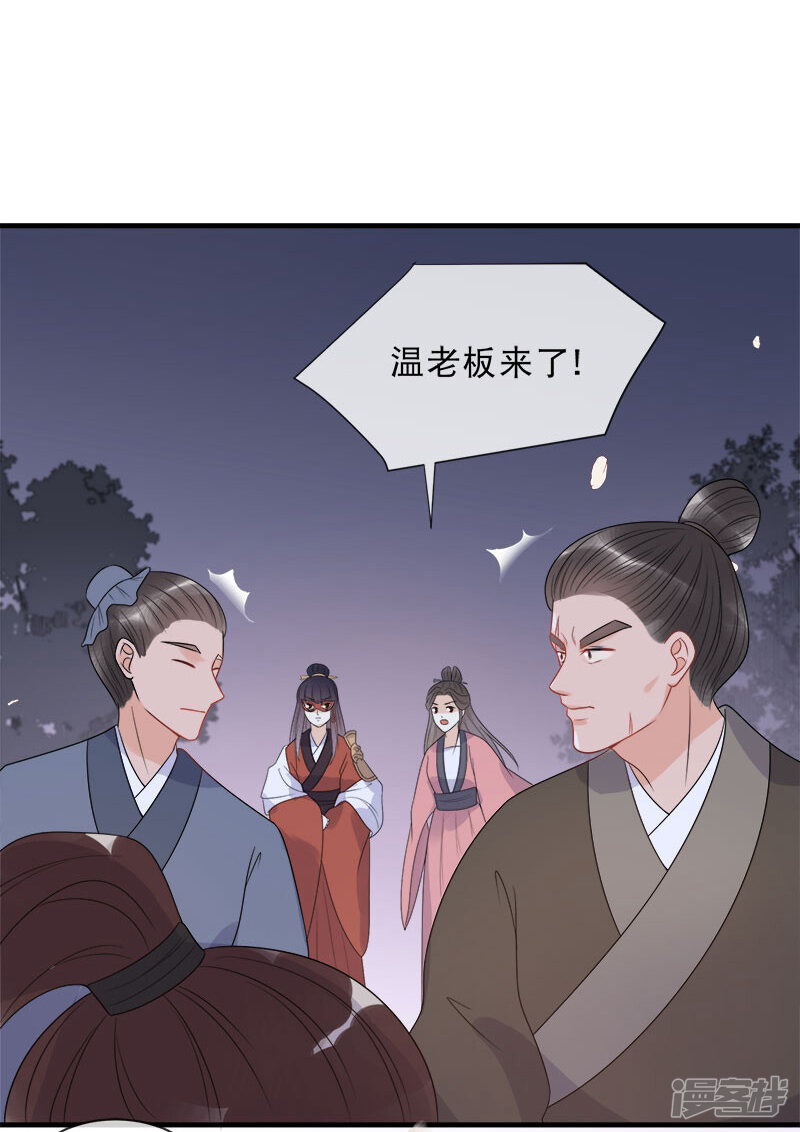 撞见,(第2页)_大山谷图库
