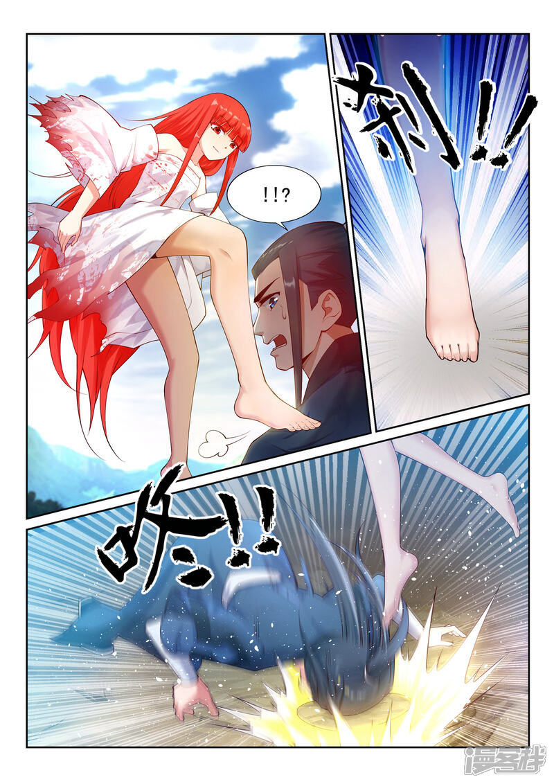 逆天邪神漫画 第36话 茉莉为师3 - 漫客栈