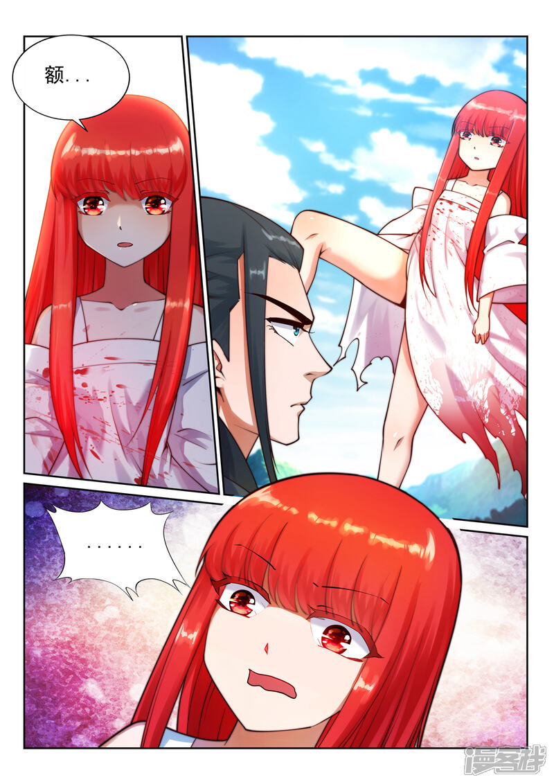 【逆天邪神】漫画-（第36话 茉莉为师3）章节漫画下拉式图片-第7张图片
