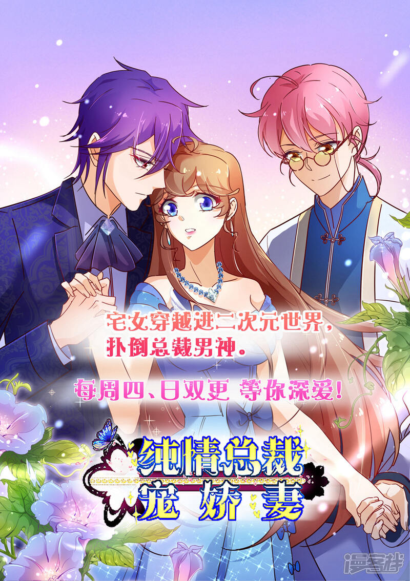 【逆天邪神】漫画-（第104话 苍风皇城）章节漫画下拉式图片-第15张图片