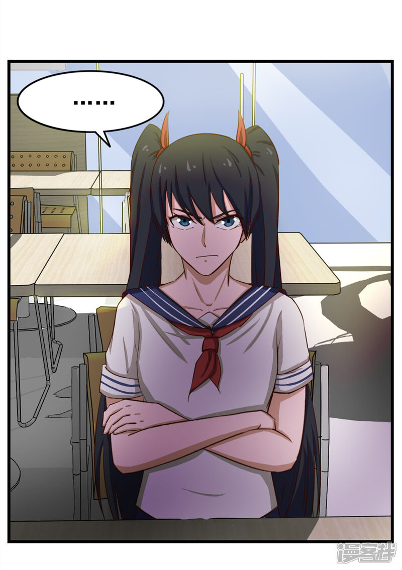 我和26岁美女房客漫画 第160话 老大就是帅 - 漫客栈