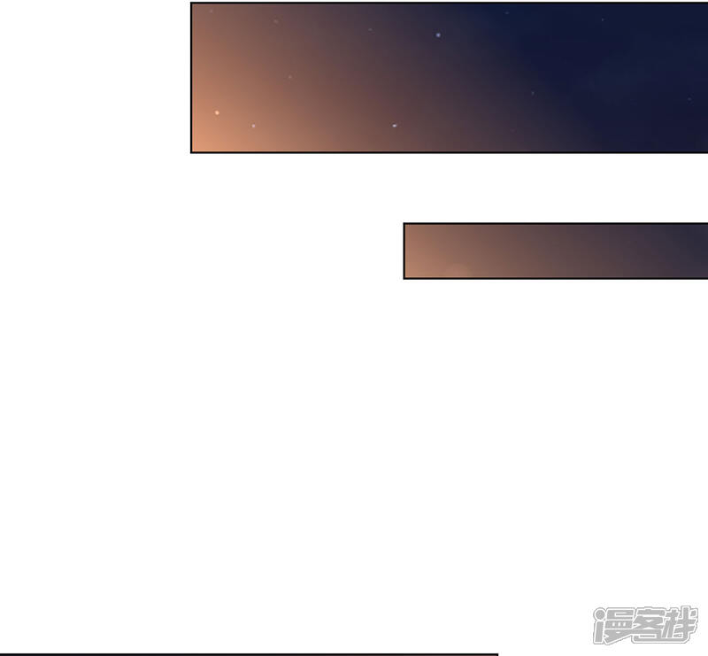 【星动甜妻夏小星】漫画-（第88话 调查方怡）章节漫画下拉式图片-14.jpg