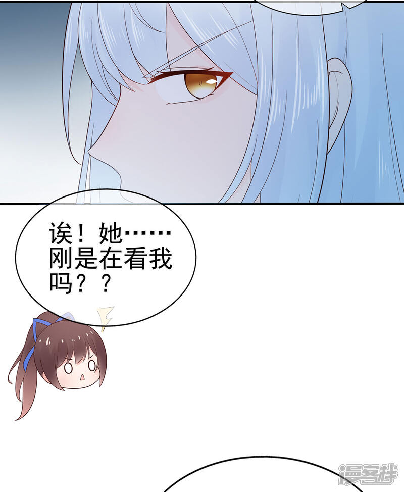 【星动甜妻夏小星】漫画-（第89话 姐弟间的交锋）章节漫画下拉式图片-15.jpg