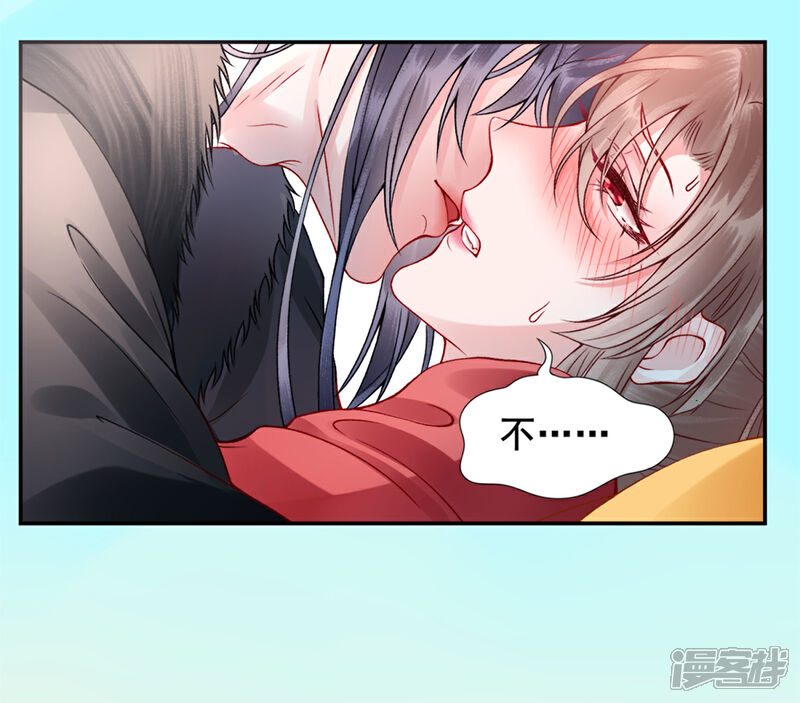 【凰妃九千岁】漫画-（第43话 定国公回来了）章节漫画下拉式图片-第11张图片