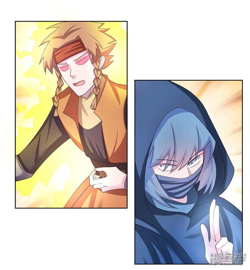 尊上漫画 第47话 恶人先告状 - 漫客栈