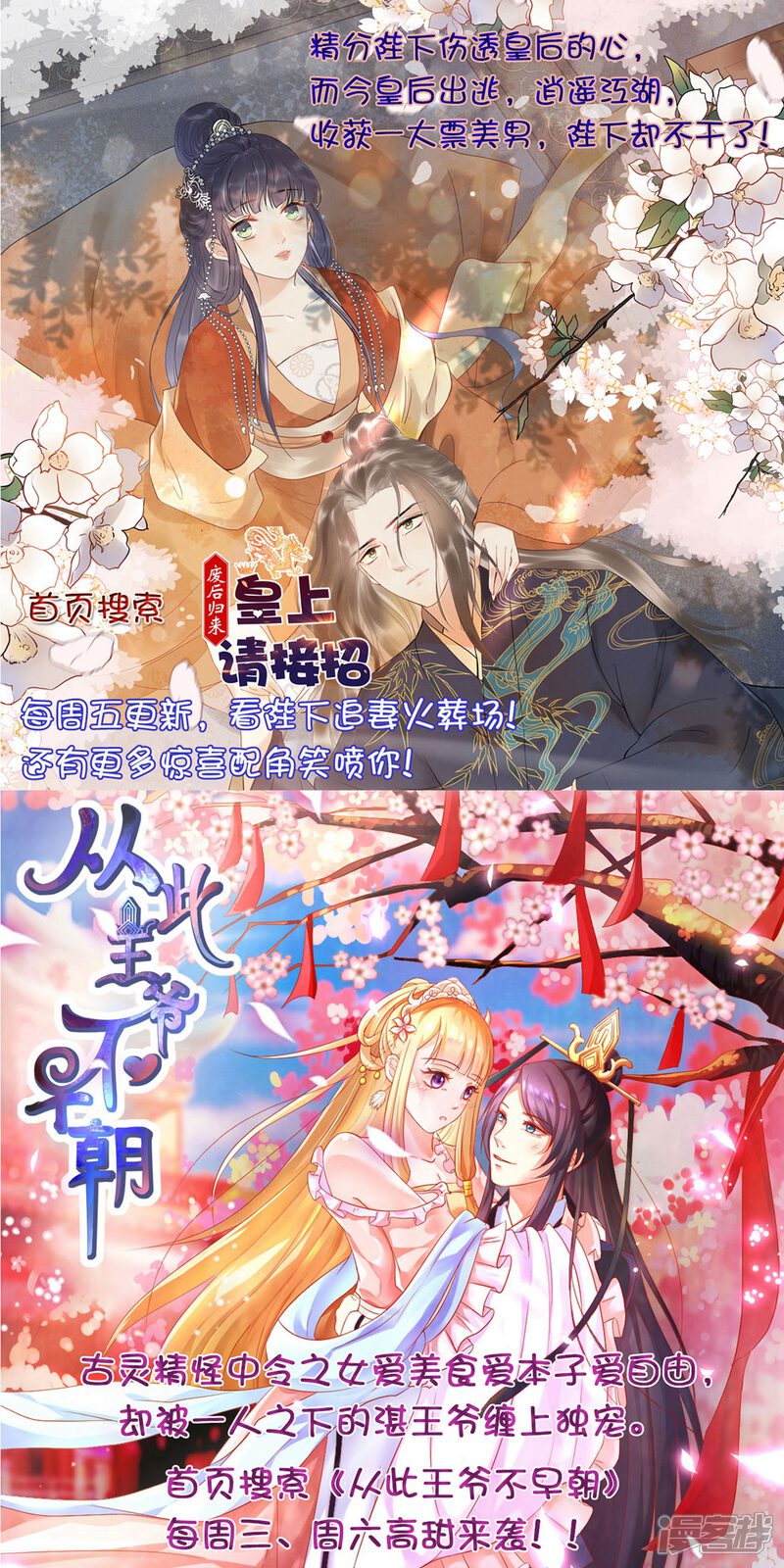 【逆天邪神】漫画-（第132话 天剑山脉）章节漫画下拉式图片-第13张图片