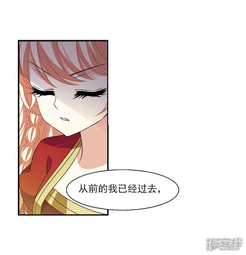 第406话决裂2-风起苍岚-松鼠200（第5张）