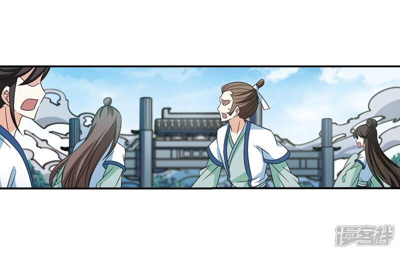 第406话决裂2-风起苍岚-松鼠200（第12张）