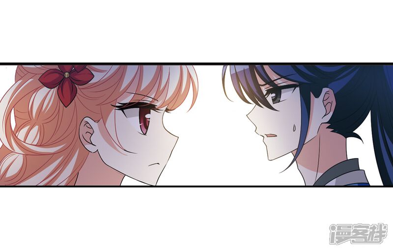 第406话决裂2-风起苍岚-松鼠200（第13张）