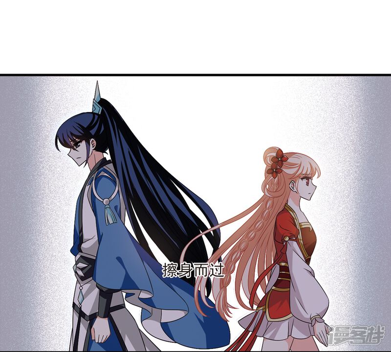 第406话决裂2-风起苍岚-松鼠200（第15张）