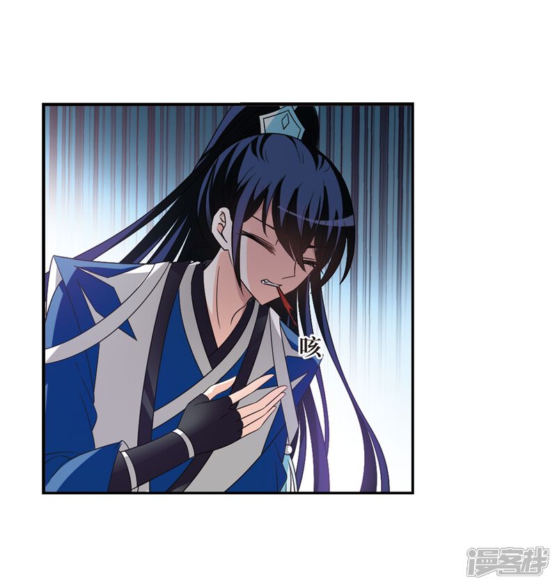 第406话决裂2-风起苍岚-松鼠200（第18张）