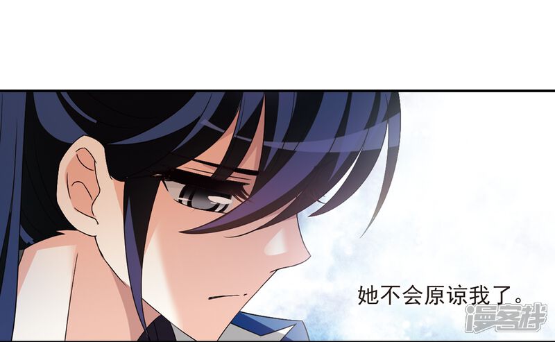 第406话决裂2-风起苍岚-松鼠200（第20张）