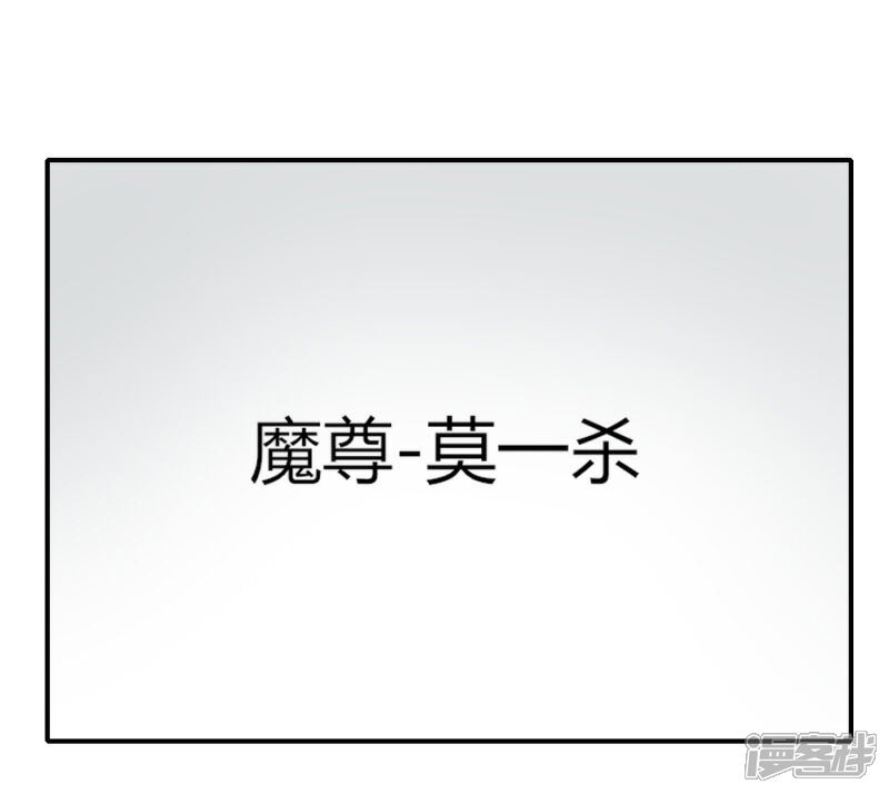 【剑仁】漫画-（第26话 瞬间爆炸）章节漫画下拉式图片-28.jpg