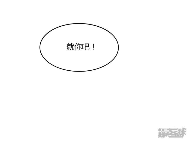 【剑仁】漫画-（第26话 瞬间爆炸）章节漫画下拉式图片-29.jpg