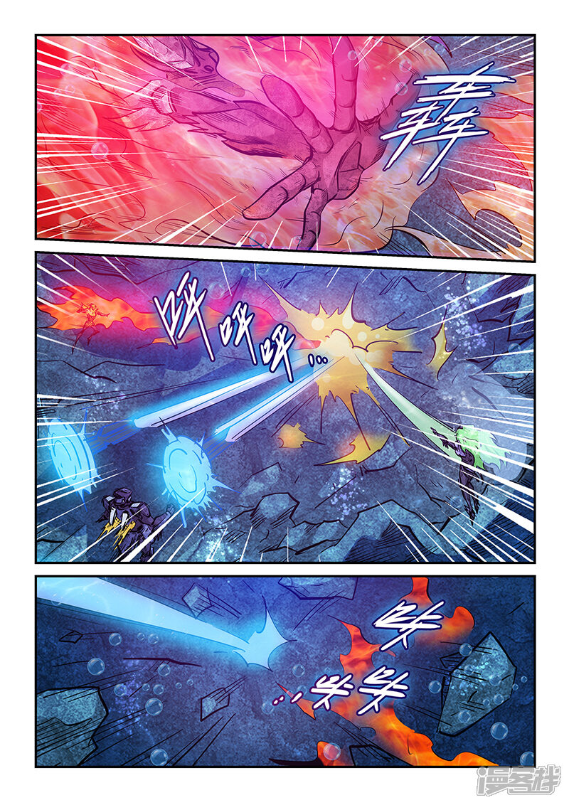 第266话-修真四万年-三福互娱（第10张）