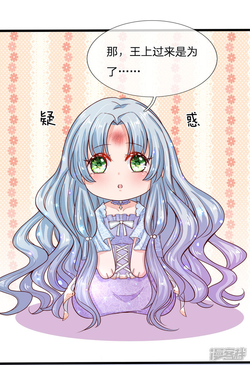 汪汪国王陛下番外170 汪汪国王陛下全文阅读 自媒体热点