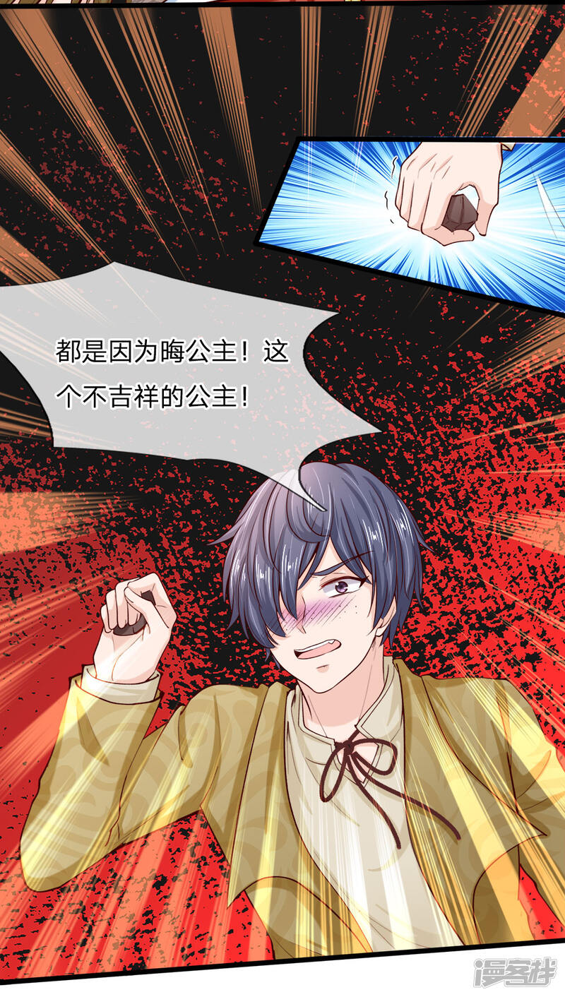 皇帝陛下的天价女儿皇帝陛下的天价女儿1话 自媒体热点