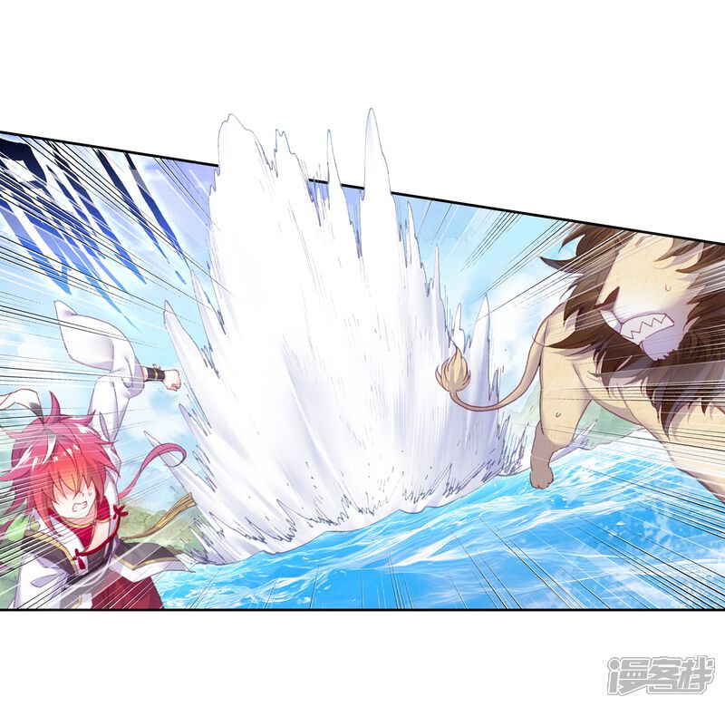 第215话水上笛声3-完美世界-神漫（第10张）