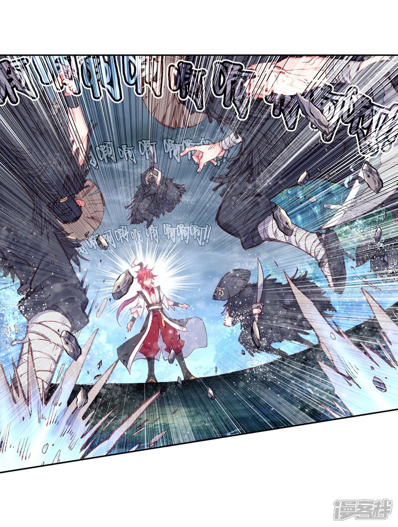 第211话九十九杀阵2-完美世界-神漫（第17张）