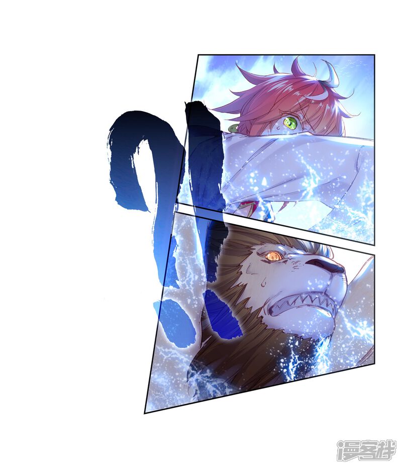 第215话水上笛声3-完美世界-神漫（第18张）