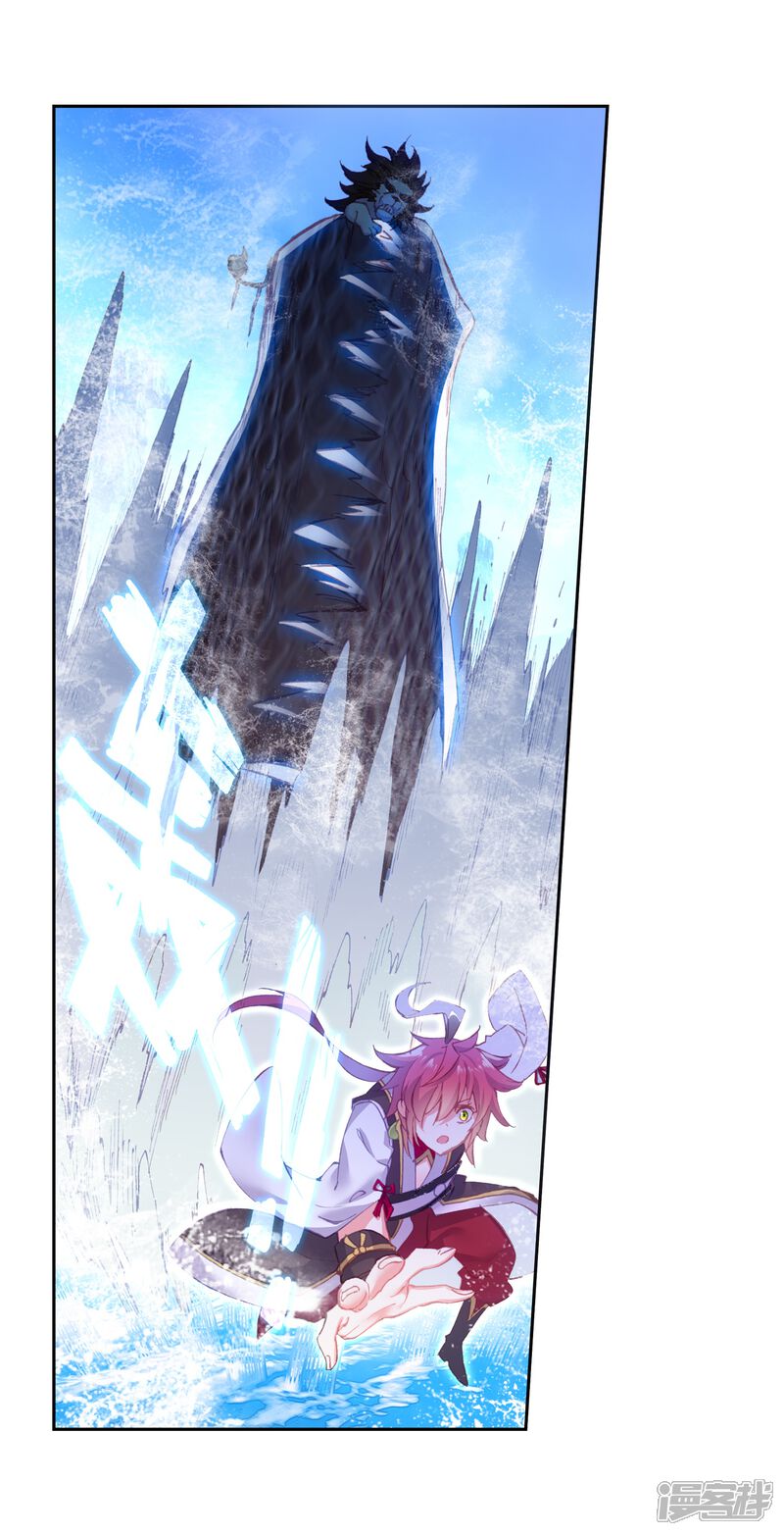 第215话水上笛声3-完美世界-神漫（第20张）