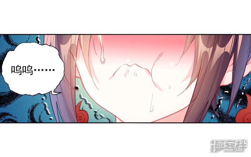 第202话烧鸡翅，我喜欢吃2-完美世界-神漫（第11张）