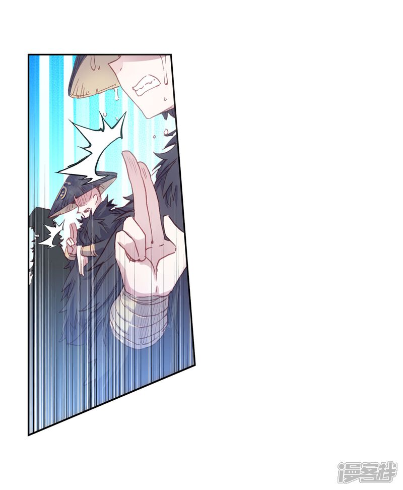 第212话九十九杀阵3-完美世界-神漫（第11张）