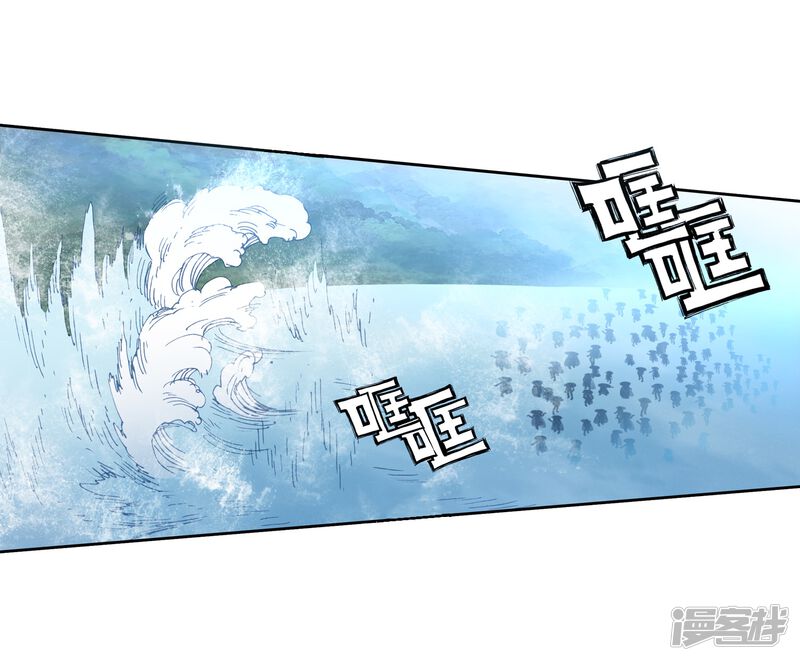 第212话九十九杀阵3-完美世界-神漫（第18张）