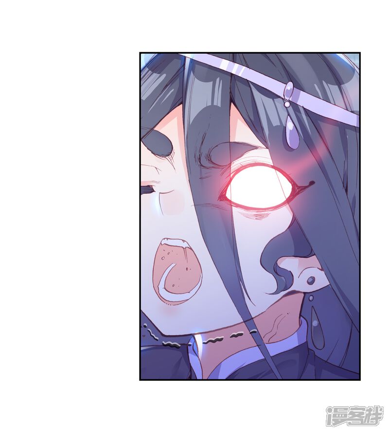 第234话落幕1-完美世界-神漫（第11张）