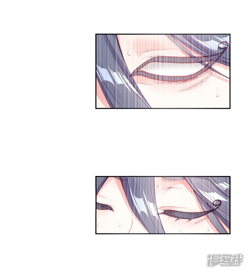 第237话雨族长老1-完美世界-神漫（第12张）