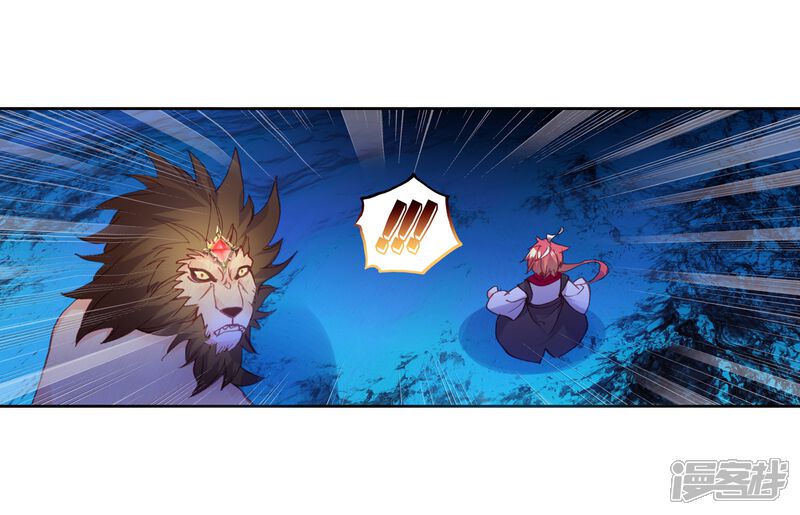 第232话雨族血脉2-完美世界-神漫（第17张）